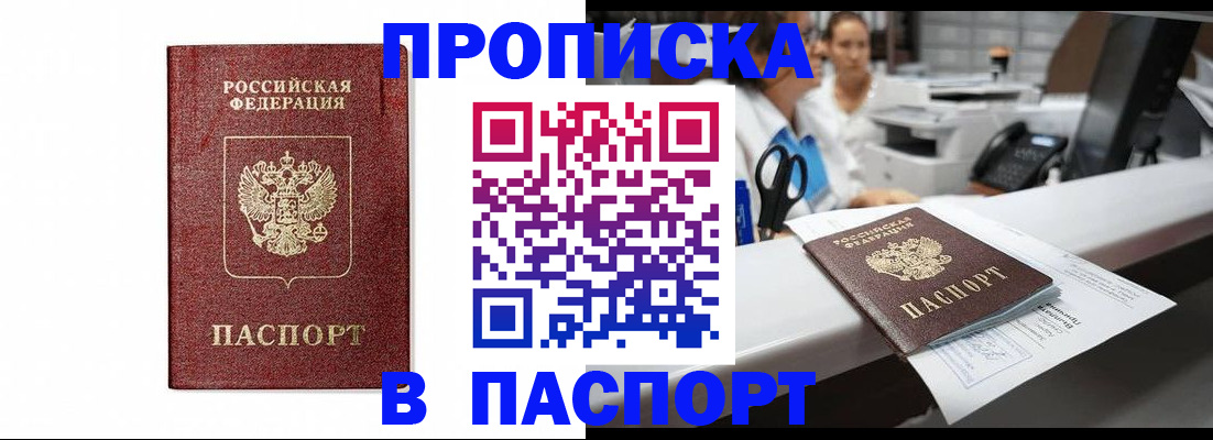 временная регистрация госуслуги в Гатчине